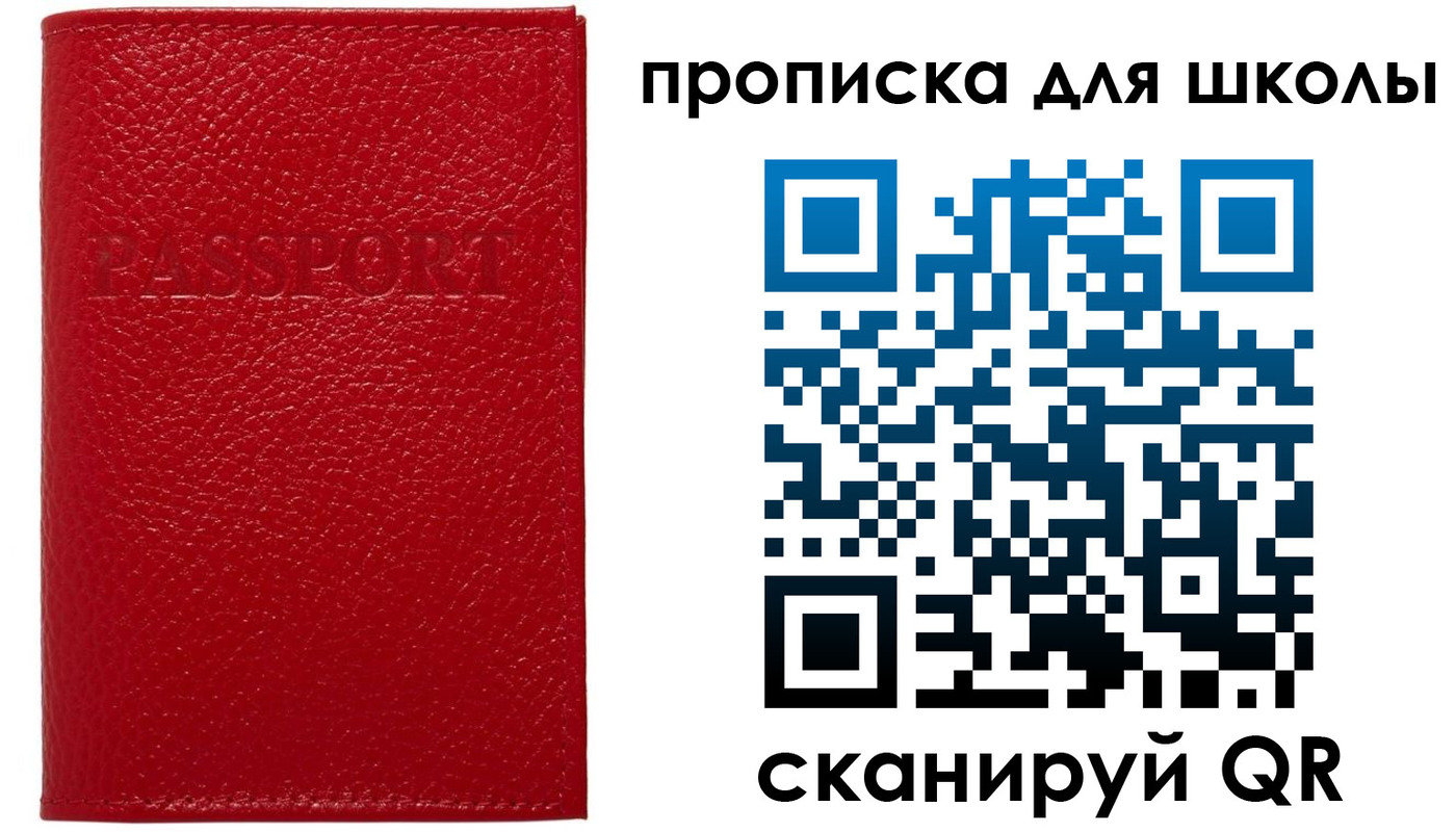временная регистрация гарантия в Губкине